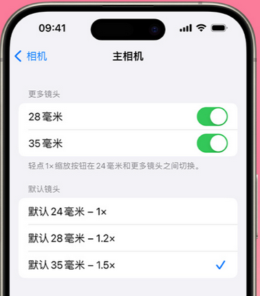 运城苹果15Pro维修店分享苹果iPhone15Pro拍摄技巧 