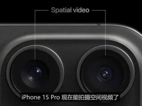 运城苹果15pro维修iPhone15Pro拍的空间视频在哪里看 