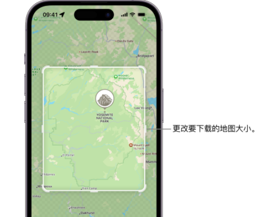 运城苹果手机维修店分享如何在iPhone上下载离线地图 