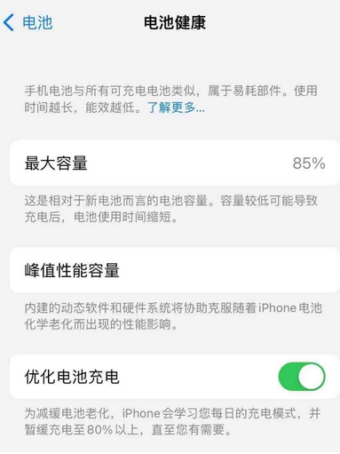 运城苹果手机维修店分享iPhone运行缓慢怎么办 