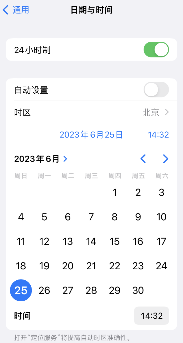 运城苹果维修服务分享如何在iPhone上设置节假日闹钟 